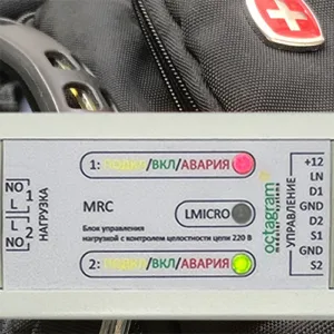 MRC module