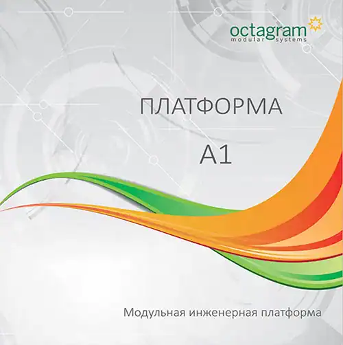 Catalog 2017